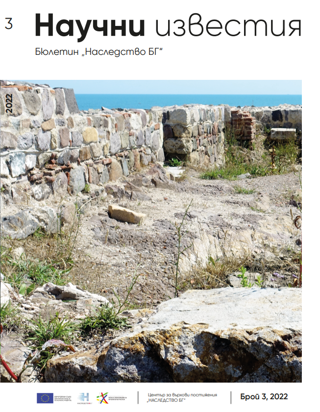 Motivations to visit heritage sites of world and national significance 
