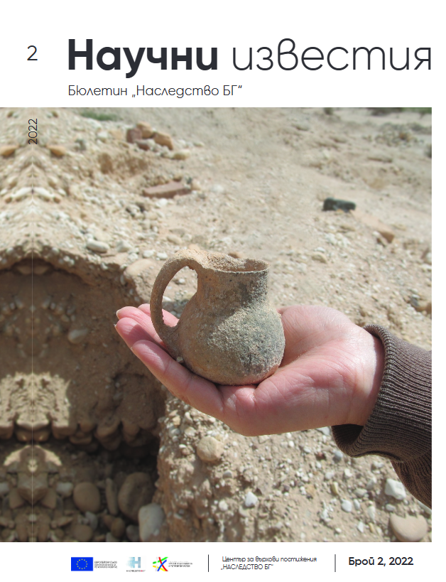 Assessment of cultural heritage in the town of Shumen by the locals and intentions to contribute to its development
