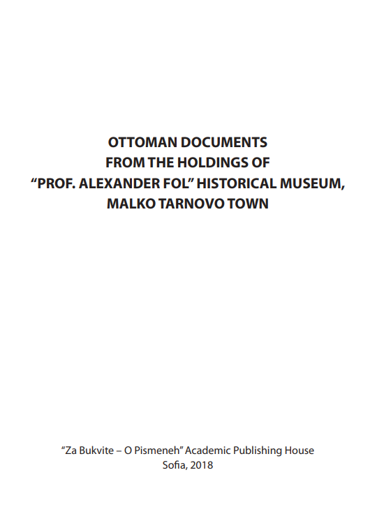 Ottoman documents from the holdings of "Prof. Alexander Fol" Historical Museum, Malko Tarnovo town