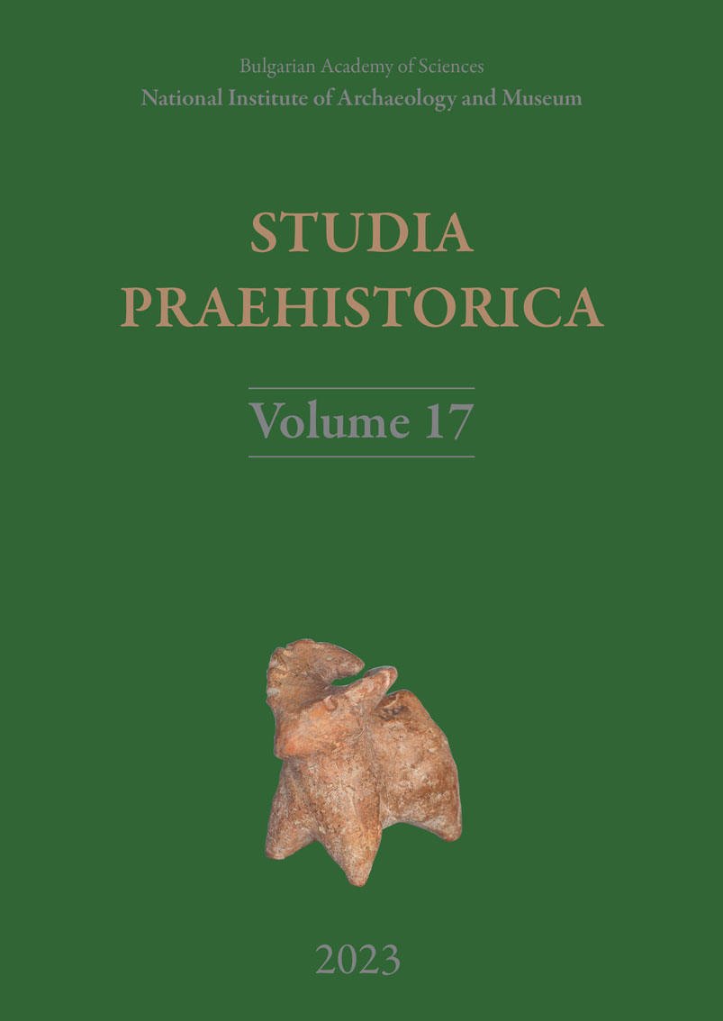 Studia praehistorica