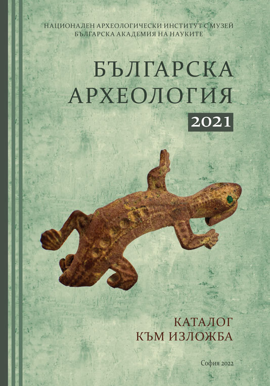 Национален археологически музей