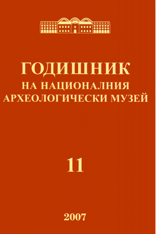 Кратки упътвания за разкопки и проучвания на пещери