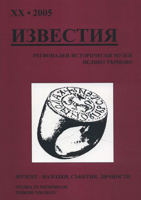 Пещи за изпичане на битова керамика от античното селище край село Караново, Новозагорско