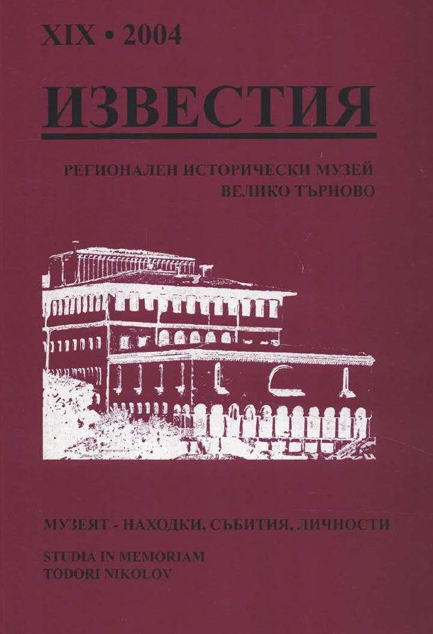 Социологически проучвания на музейната аудитория