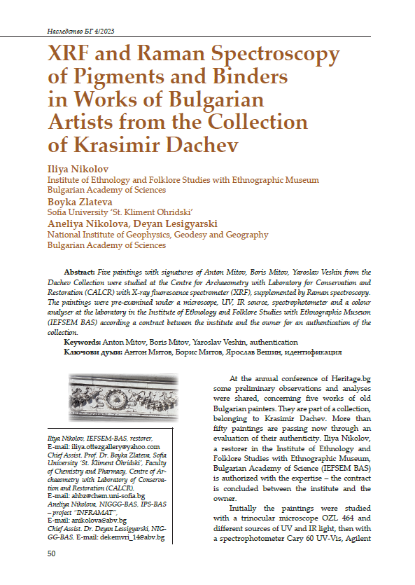 XRF and Raman spectroscopy of pigments and binders in works of Bulgarian artists from the collection of Krasimir Dachev