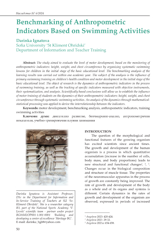 Benchmarking of anthropometric indicators based on swimming activities
