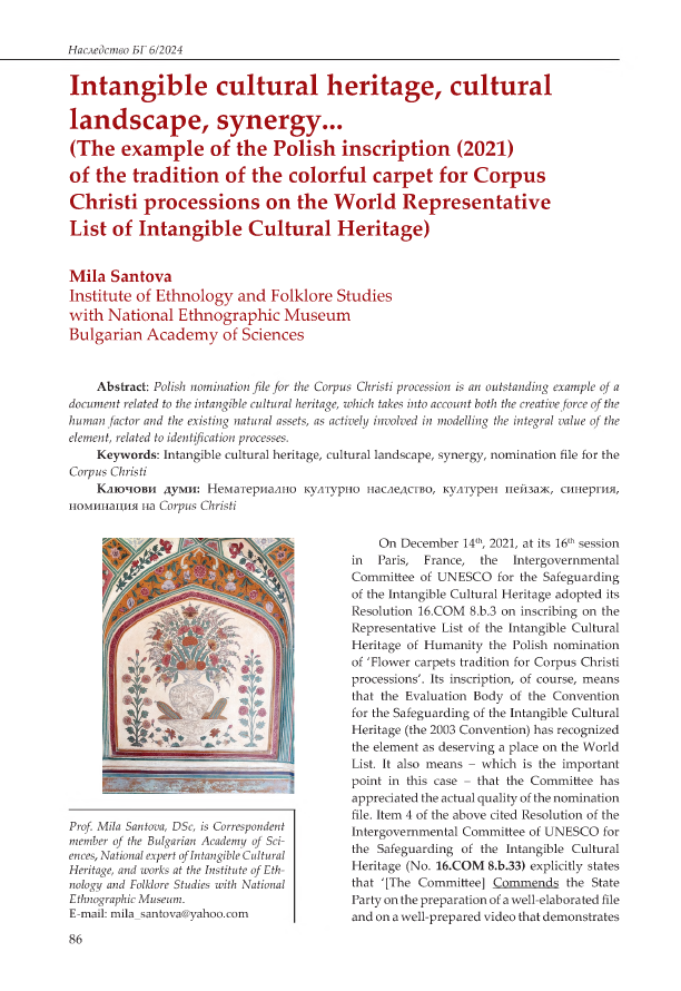 Intangible cultural heritage, cultural landscape, synergy...