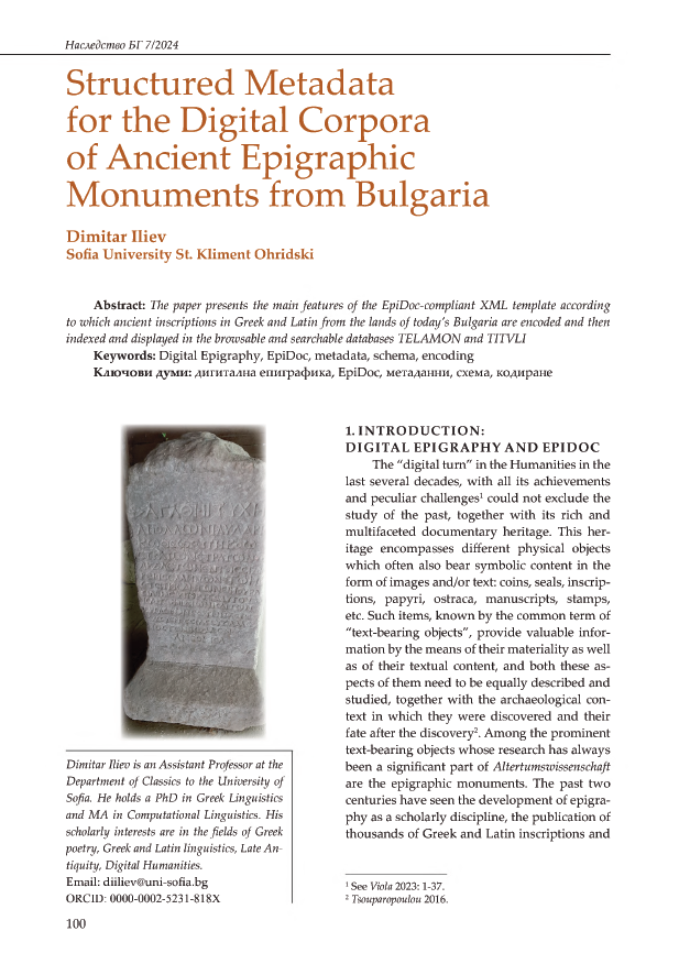 Structured metadata for the digital corpora of Ancient epigraphic monuments from Bulgaria