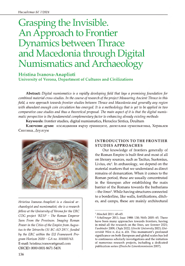 Grasping the Invisible. An Approach to Frontier Dynamics between Thrace and Macedonia through Digital Numismatics and Archaeology
