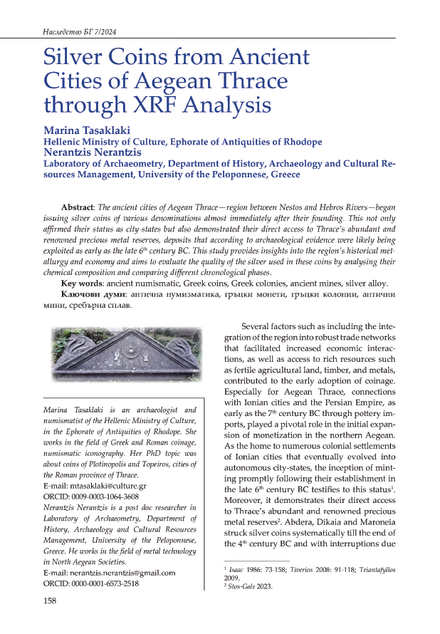 Silver coins from ancient cities of Aegean Thrace through XRF analysis